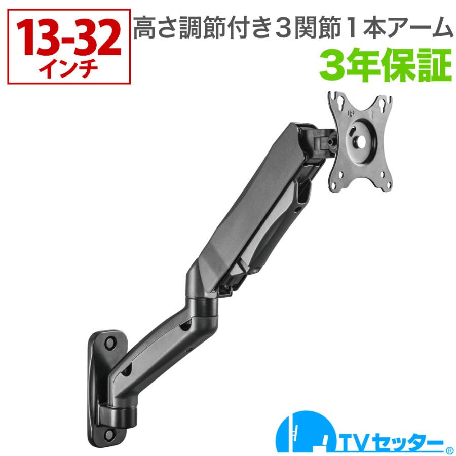 壁掛テレビ金具　TVセッターアドバンスDA126 L size TVセッターアドバンスDA126 M/Lサイズの購入はこちらから｜テレビ