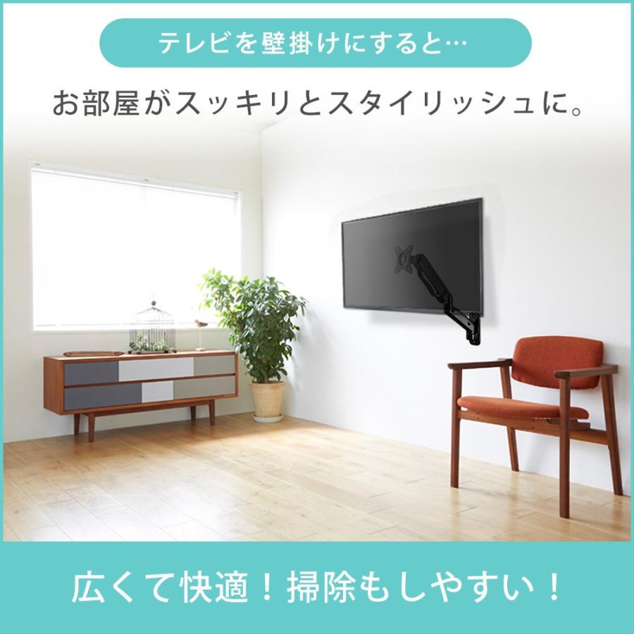 テレビセッター 壁掛けテレビ金具 金物 TVセッターアドバンスUD512 SS