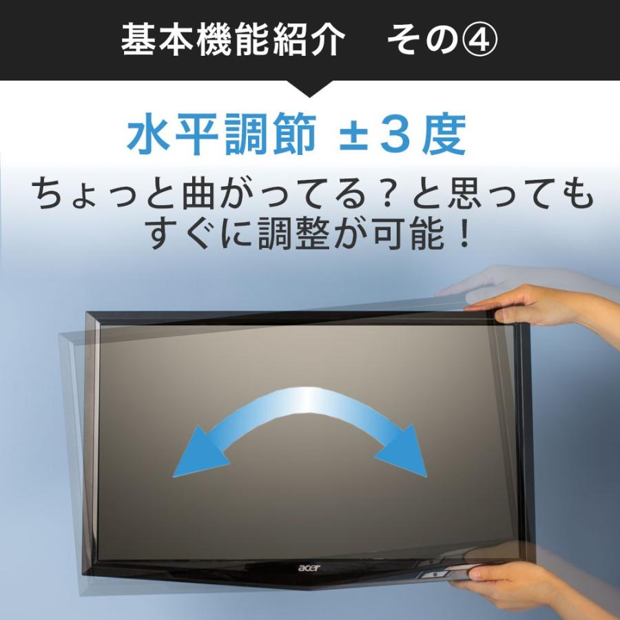 壁掛けテレビ金具 金物 TVセッターフリースタイル VA116 Mサイズ｜kabekake-shop｜08