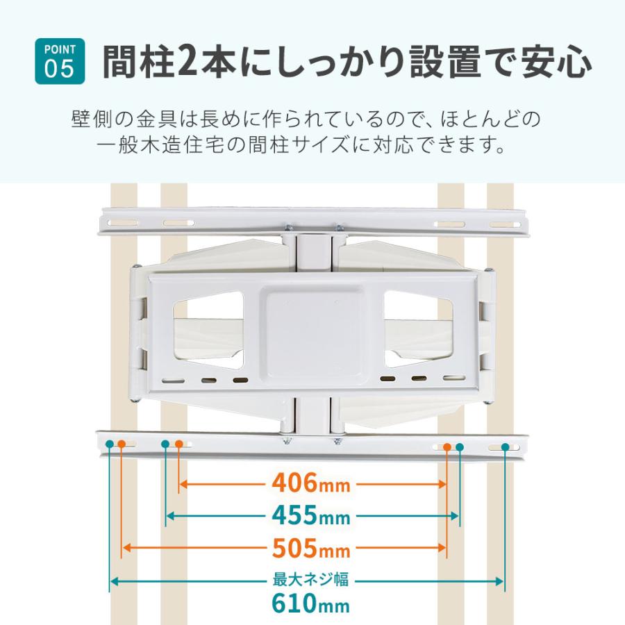 テレビセッター テレビ 壁掛け 金具 壁掛けテレビ 収納付き 32-74
