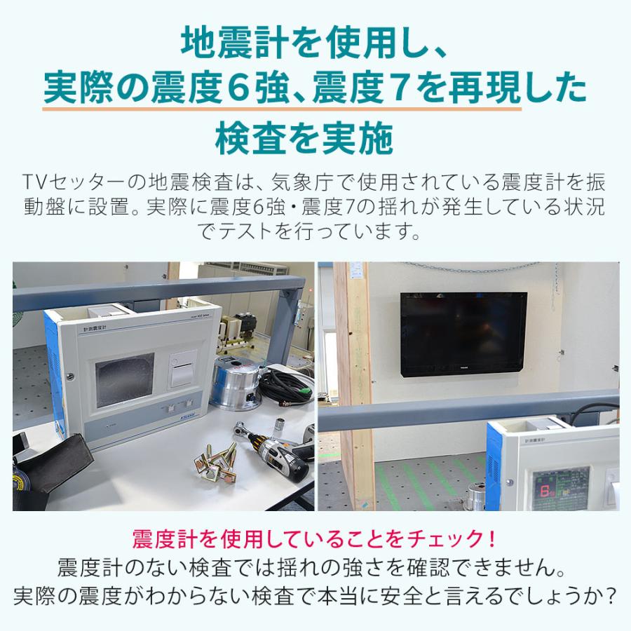 テレビセッター テレビ 壁掛け 金具 壁掛けテレビ 収納付き 32-74