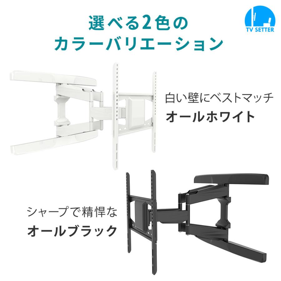 テレビセッター テレビ 壁掛け 金具 壁掛けテレビ 収納付き 32-74
