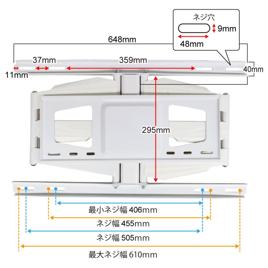 テレビセッター 壁掛けテレビ金具 金物 TVセッターフリー テレビセッター 壁掛けテレビ金具 金物 TVセッターフリー