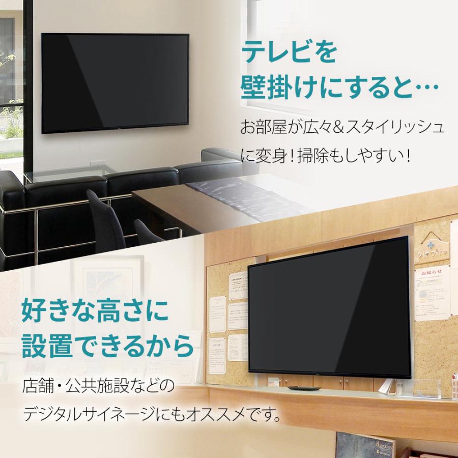テレビセッター テレビ 壁掛け 金具 壁掛けテレビ 収納付き 32-74