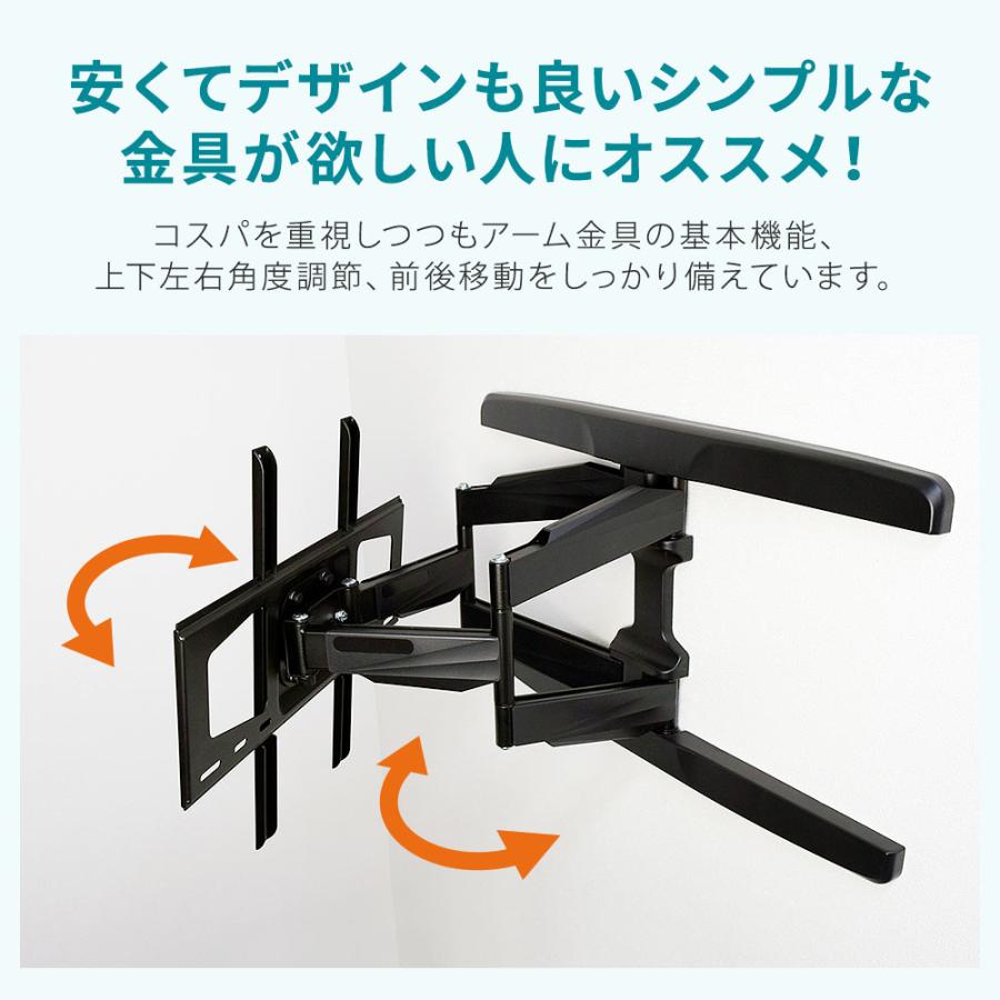 テレビセッター テレビ 壁掛け 金具 壁掛けテレビ 収納付き 32-74