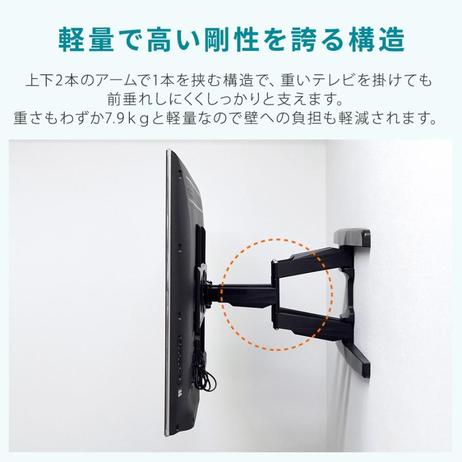 テレビセッター テレビ 壁掛け 金具 壁掛けテレビ 収納付き 32-74