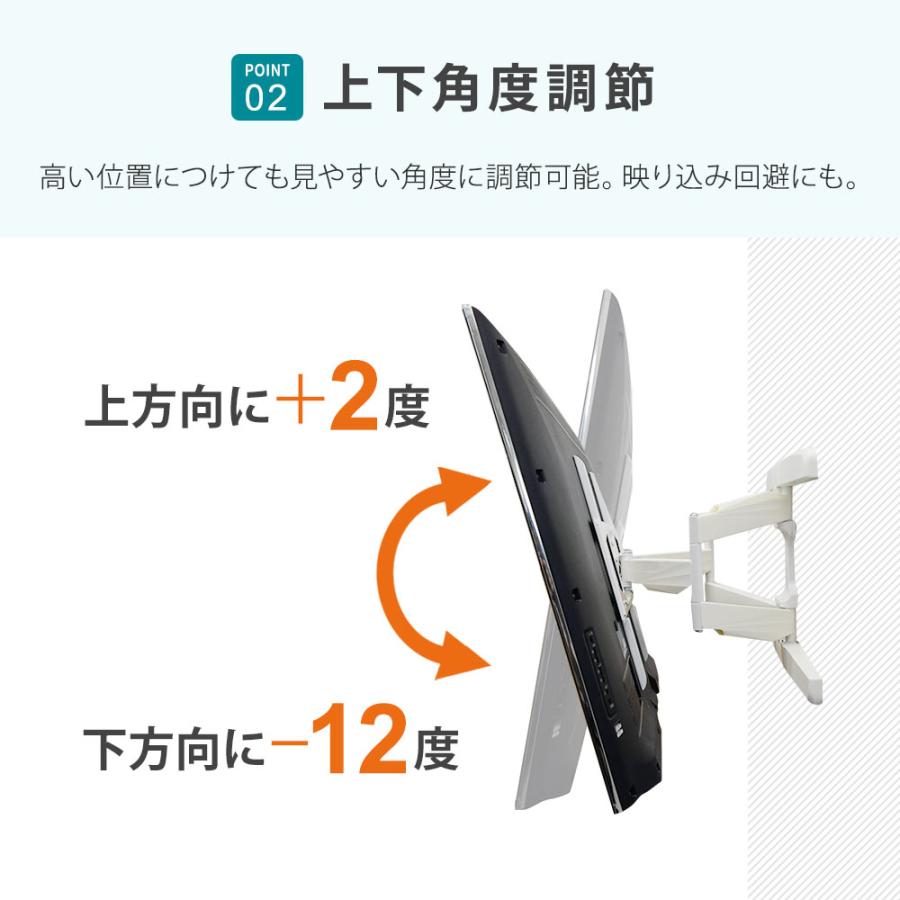 テレビセッター テレビ 壁掛け 金具 壁掛けテレビ 収納付き 32-74