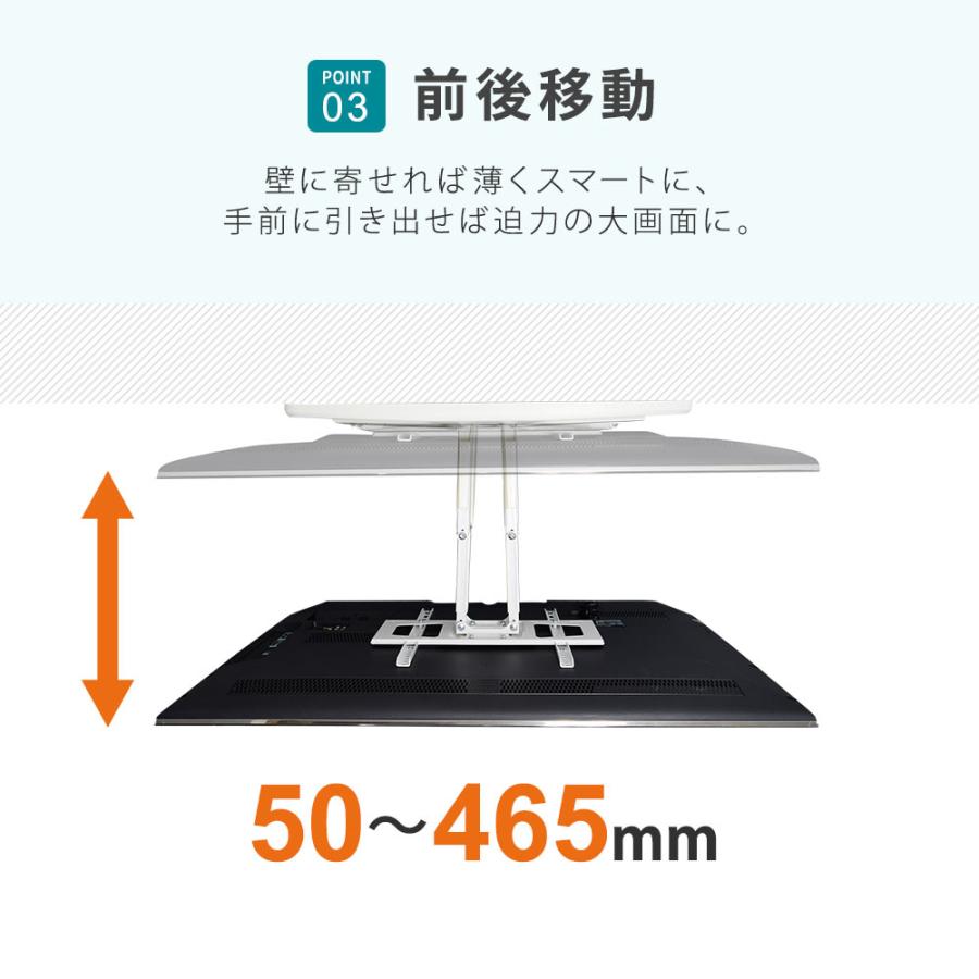 テレビセッター テレビ 壁掛け 金具 壁掛けテレビ 収納付き 32-74