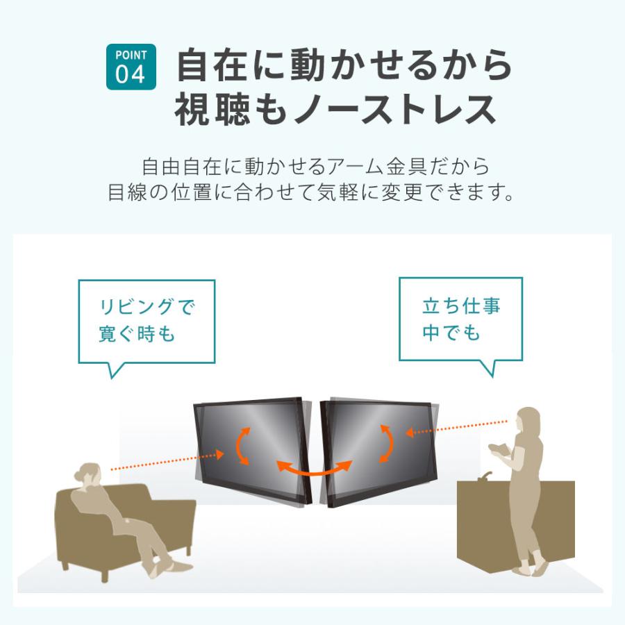 テレビセッター テレビ 壁掛け 金具 壁掛けテレビ 収納付き 32-74