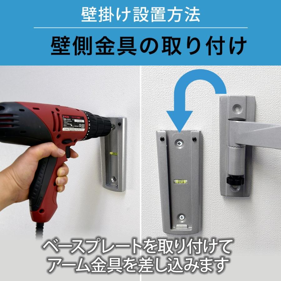 テレビセッター テレビ壁掛け金具 金物 TVセッターフリー テレビセッター テレビ壁掛け金具 金物 TVセッターフリー