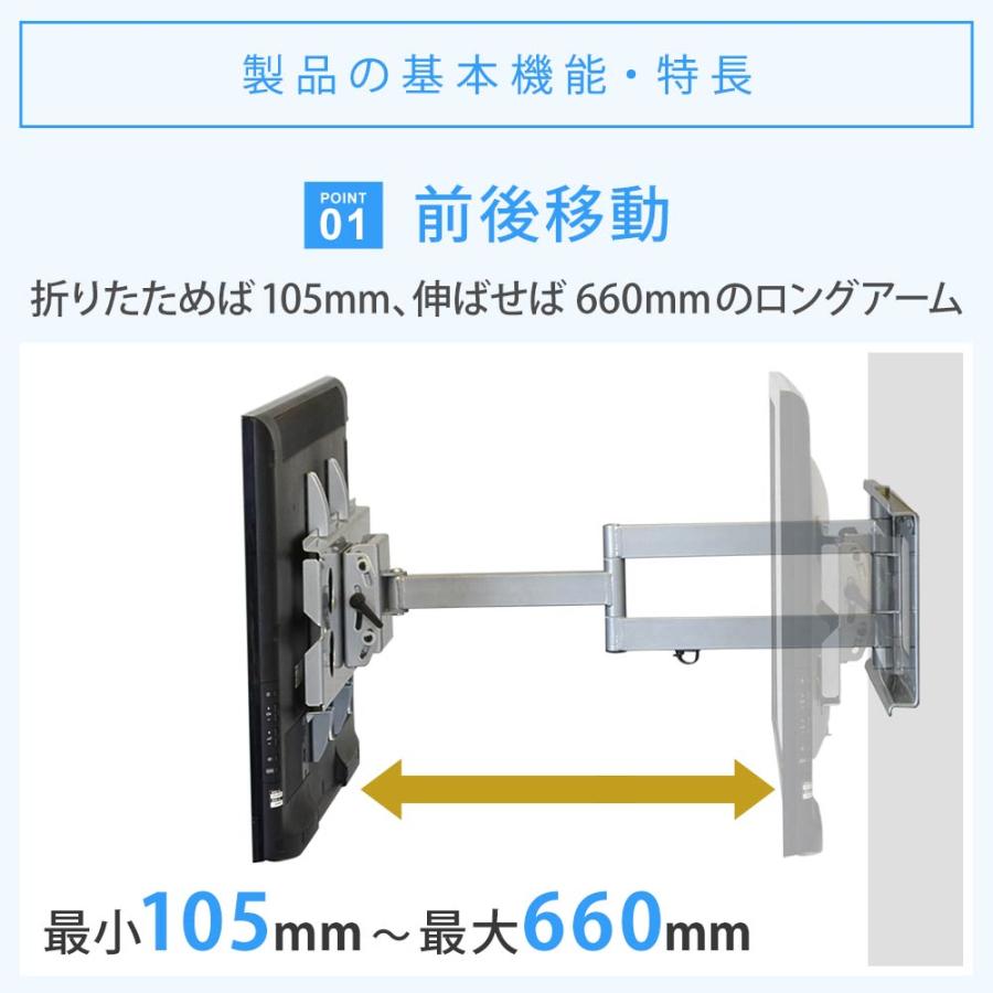 テレビセッター 壁掛けテレビ金具 金物 TVセッターフリー テレビセッター 壁掛けテレビ金具 金物 TVセッターフリー