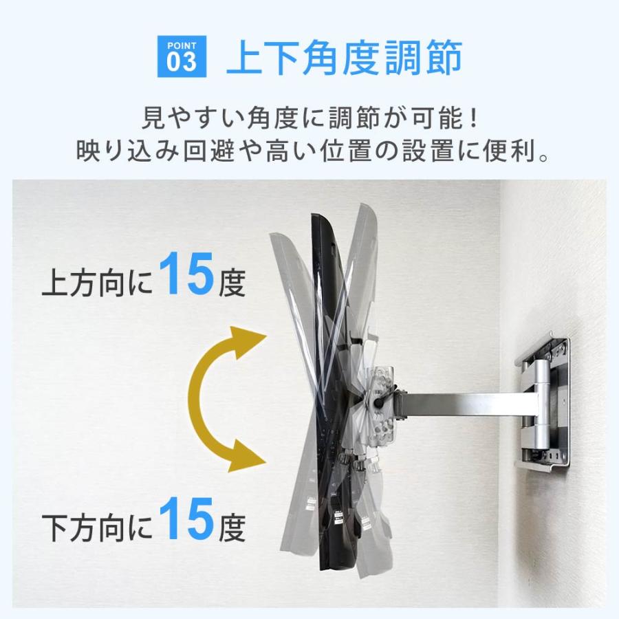テレビセッター 壁掛けテレビ金具 金物 TVセッターフリー テレビセッター 壁掛けテレビ金具 金物 TVセッターフリー