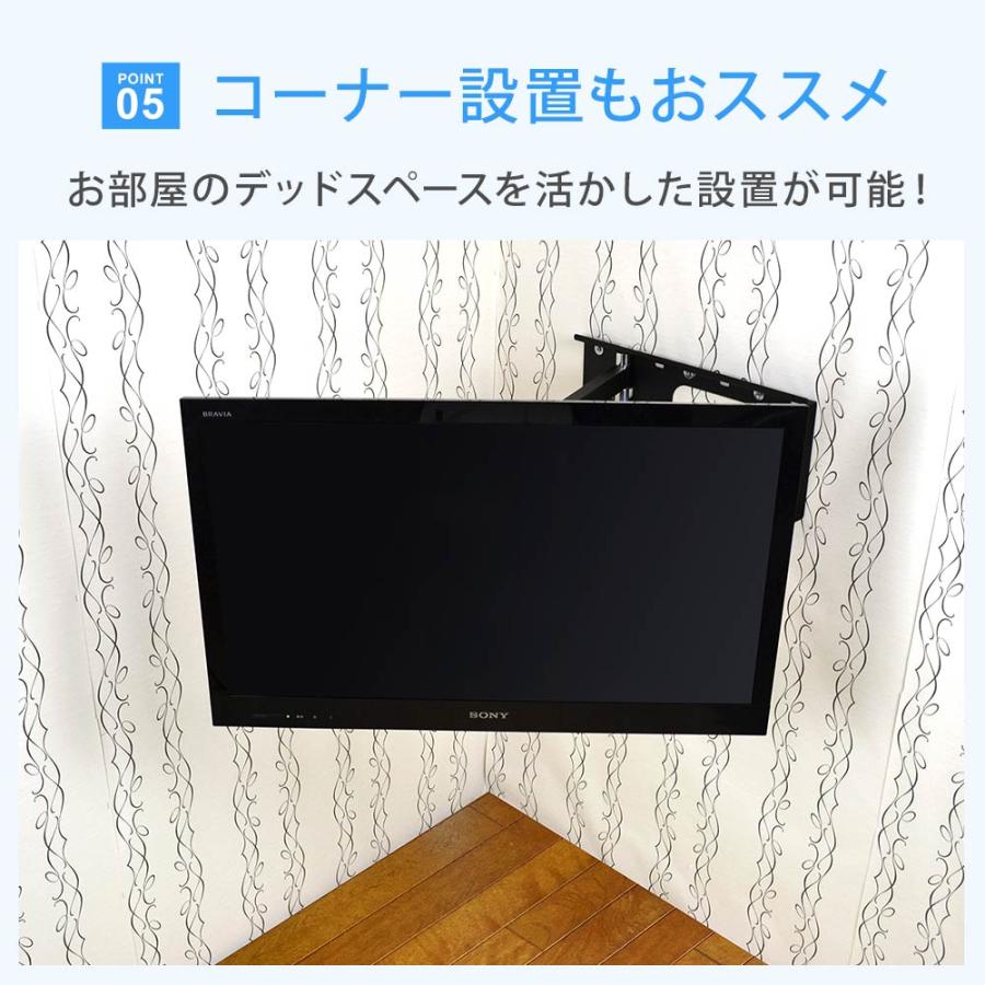 テレビセッター 壁掛けテレビ金具 金物 TVセッターフリー テレビセッター 壁掛けテレビ金具 金物 TVセッターフリー