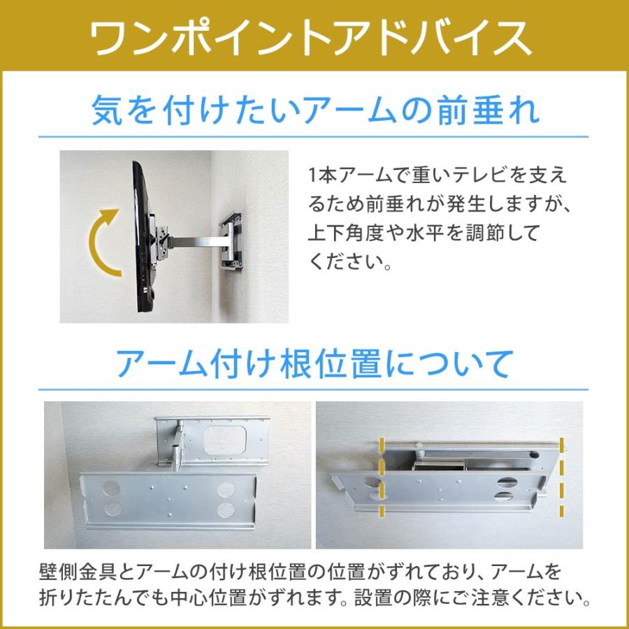 【新品】テレビ壁掛け金具FLOAT 賃貸OK!壁掛けテレビ金具｜FLOAT