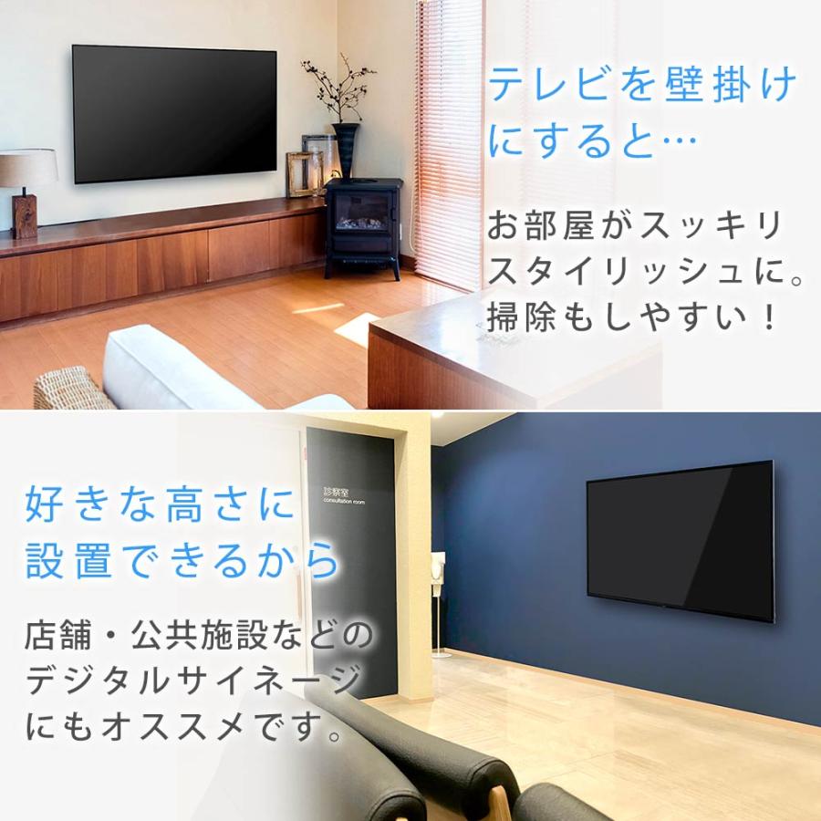 テレビセッター 壁掛けテレビ金具 金物 TVセッターフリースタイル