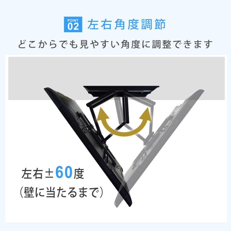 テレビ 壁掛け 金具 壁掛けテレビ コスパ抜群 37-55インチ対応 TVセッターフリースタイルLC126 Mサイズ｜kabekake-shop｜07