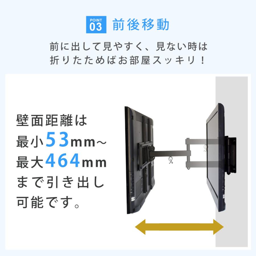 テレビセッター テレビ 壁掛け 金具 壁掛けテレビ コスパ抜群 37 テレビセッター テレビ 壁掛け 金具 壁掛けテレビ コスパ抜群 37