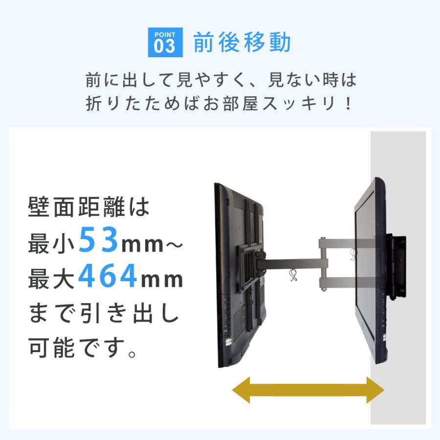 テレビ 壁掛け 金具 壁掛けテレビ コスパ抜群 37-55インチ対応 TVセッターフリースタイルLC126 Mサイズ｜kabekake-shop｜08