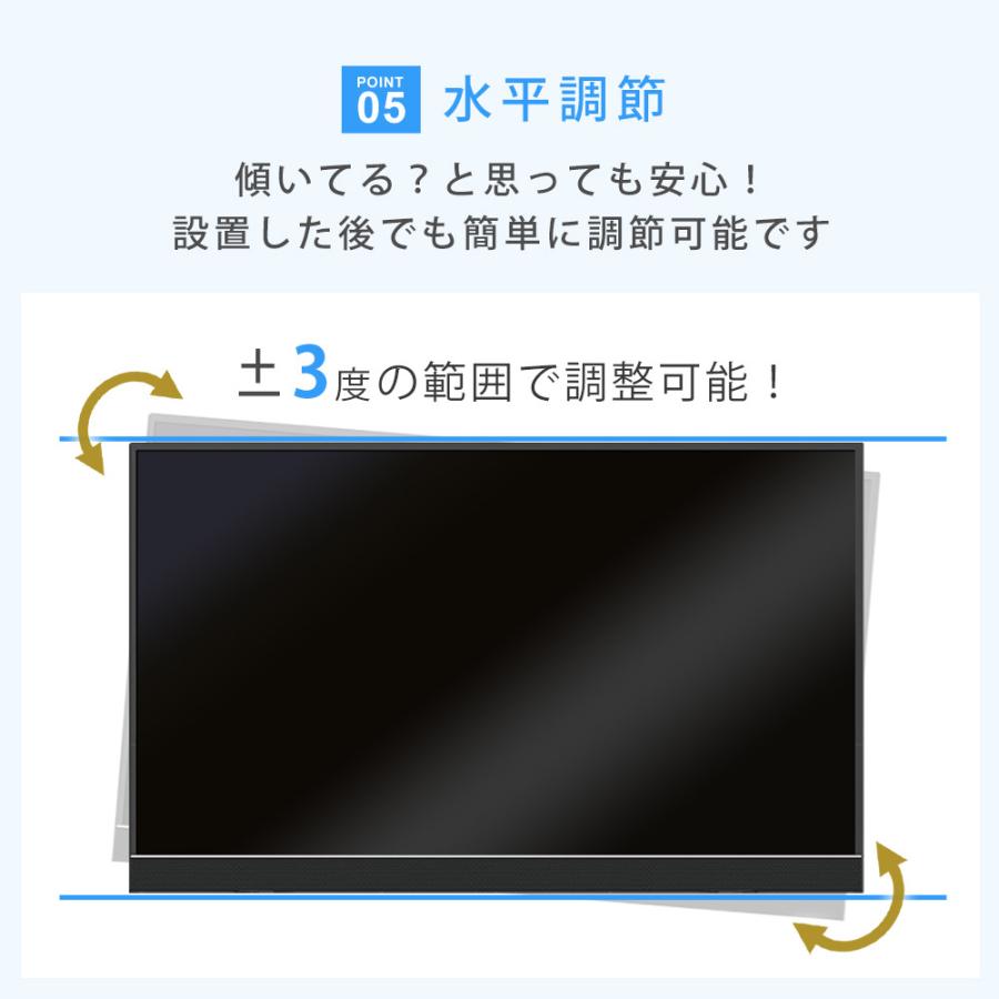 テレビ 壁掛け 金具 壁掛けテレビ コスパ抜群 37-55インチ対応 TVセッターフリースタイルLC126 Mサイズ｜kabekake-shop｜10