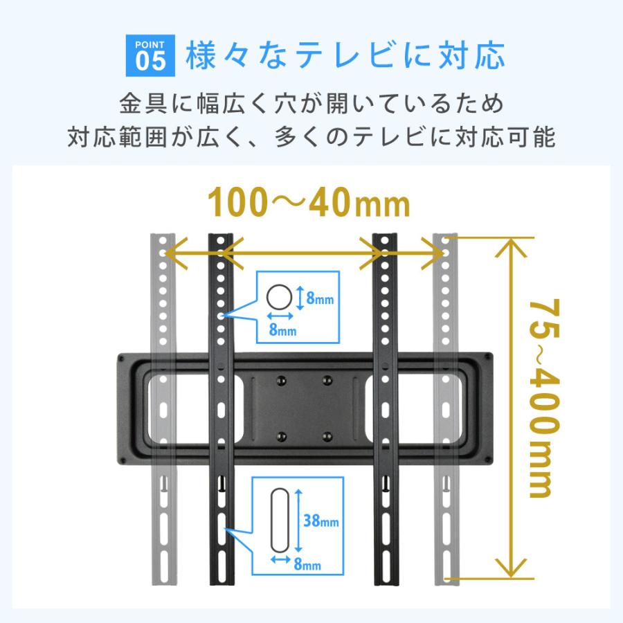 テレビ 壁掛け 金具 壁掛けテレビ コスパ抜群 37-55インチ対応 TVセッターフリースタイルLC126 Mサイズ｜kabekake-shop｜11