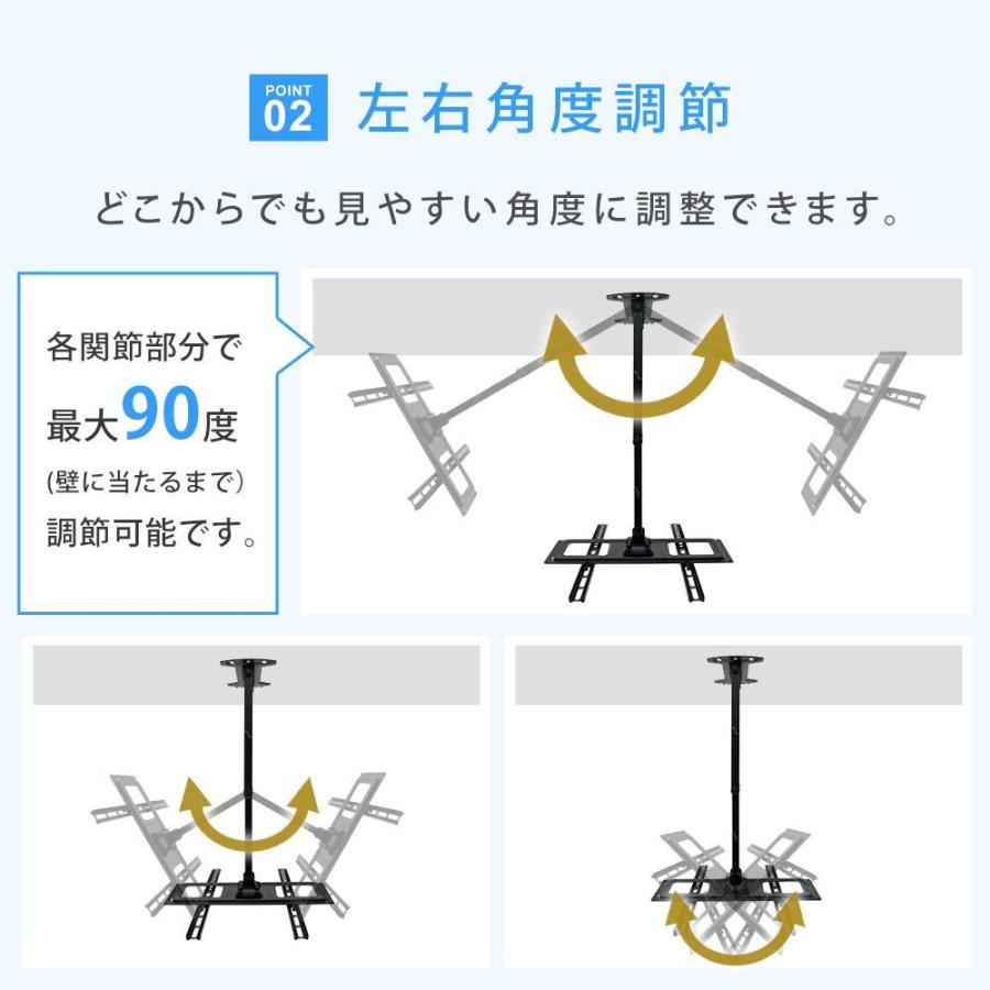 テレビセッター テレビ 壁掛け 金具 壁掛けテレビ 収納付き 37