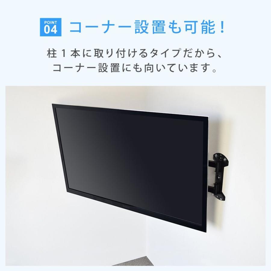 テレビセッター テレビ 壁掛け 金具 壁掛けテレビ 収納付き 37 テレビセッター テレビ 壁掛け 金具 壁掛けテレビ 収納付き 37