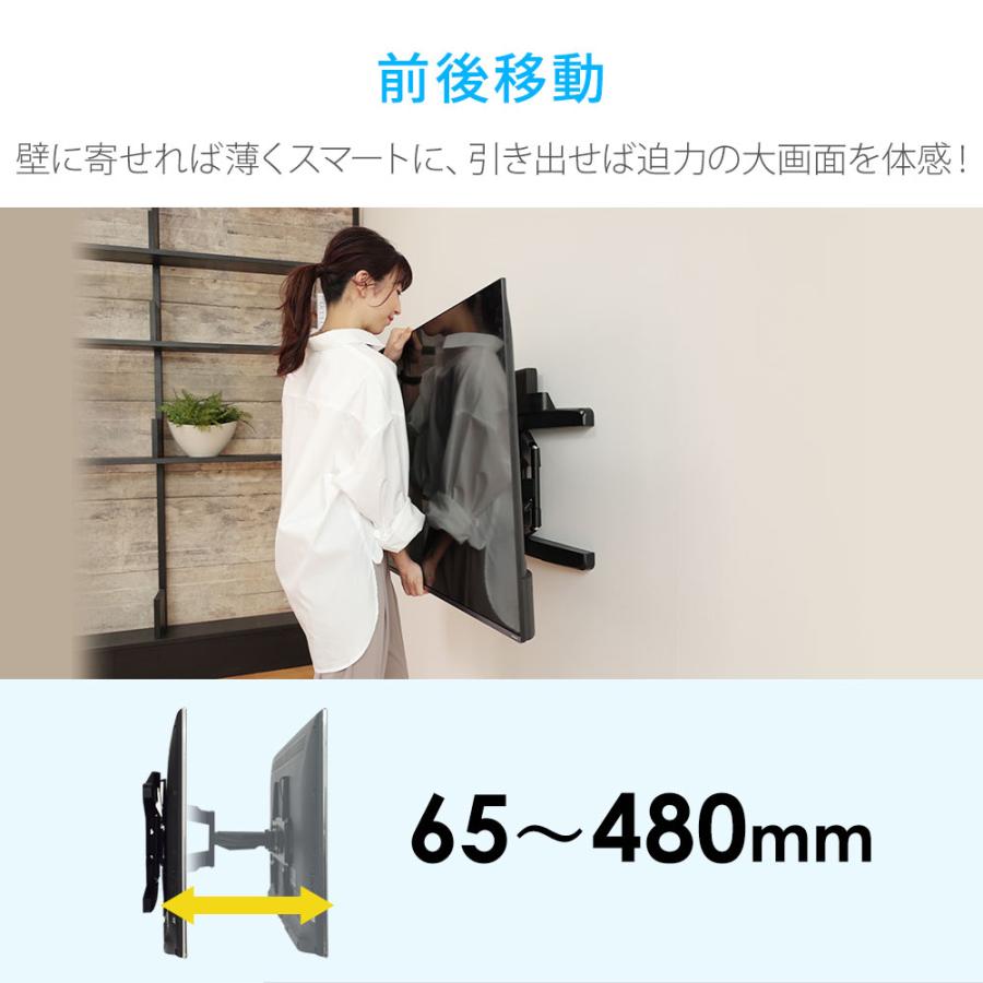 テレビセッター テレビ 壁掛け 金具 壁掛けテレビ 収納付き 32-74