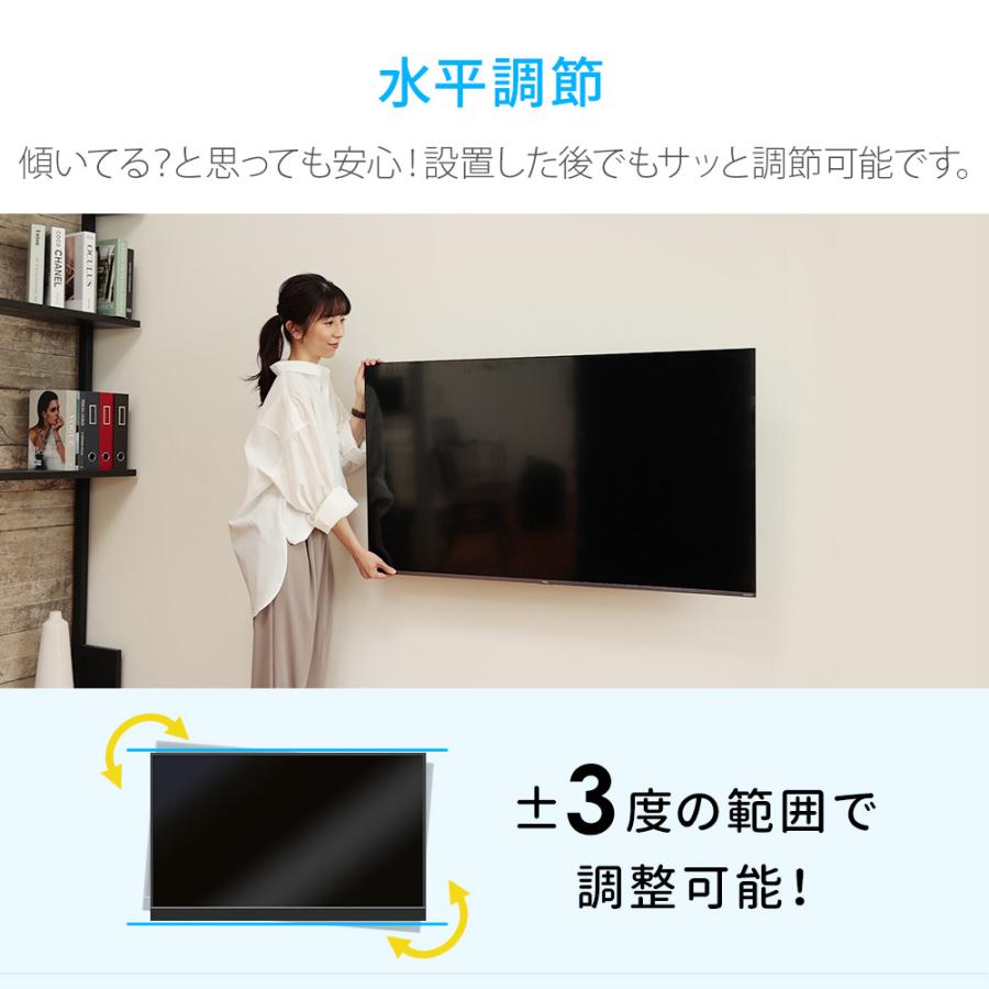 テレビセッター テレビ 壁掛け 金具 壁掛けテレビ 収納付き 32-74