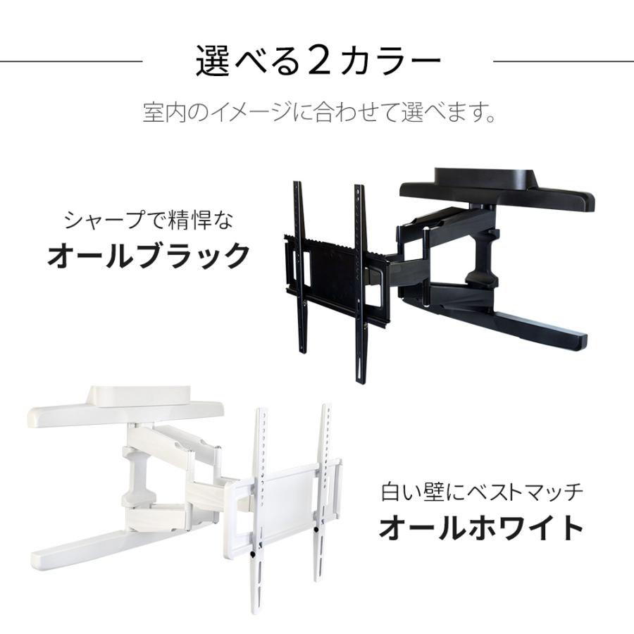 テレビセッター テレビ 壁掛け 金具 壁掛けテレビ 収納付き 32-74