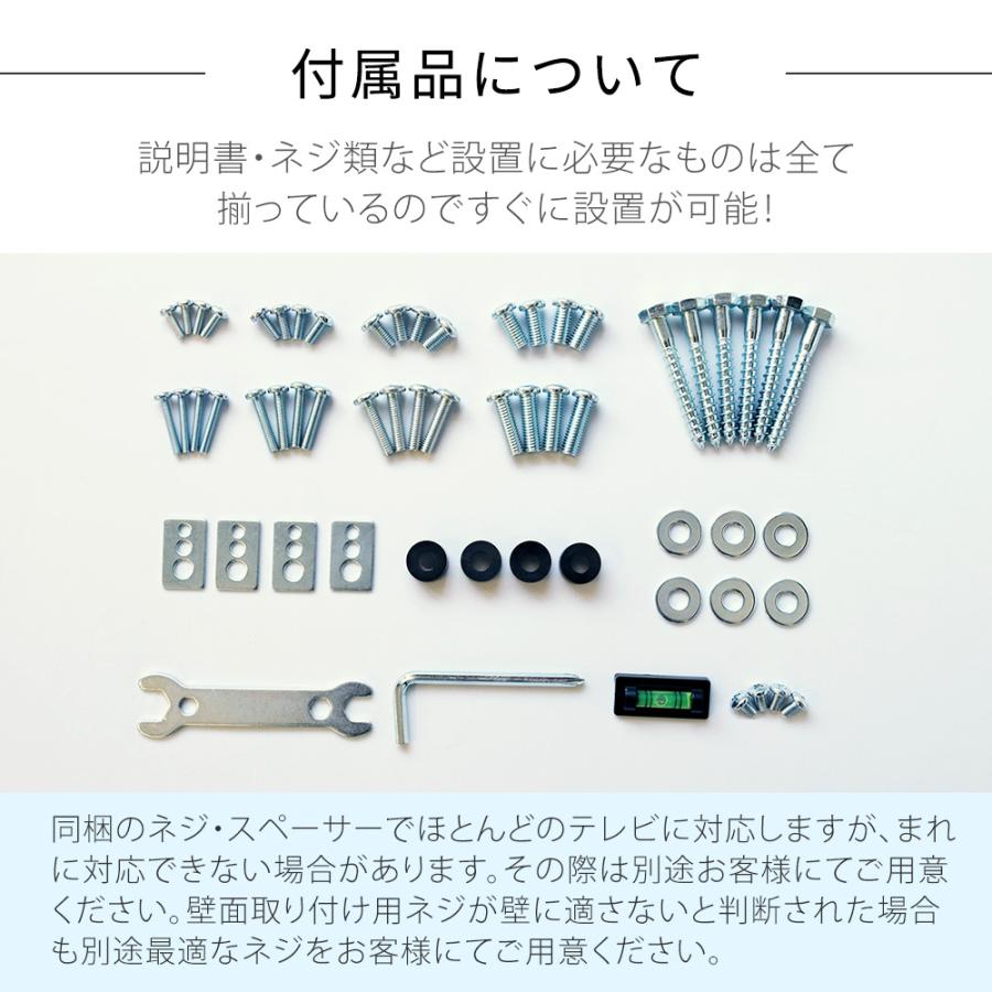 テレビセッター テレビ 壁掛け 金具 壁掛けテレビ 収納付き 32-74