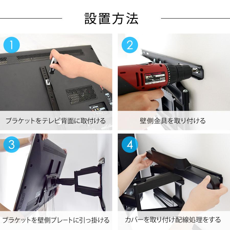 テレビセッター テレビ 壁掛け 金具 壁掛けテレビ 収納付き 32-74