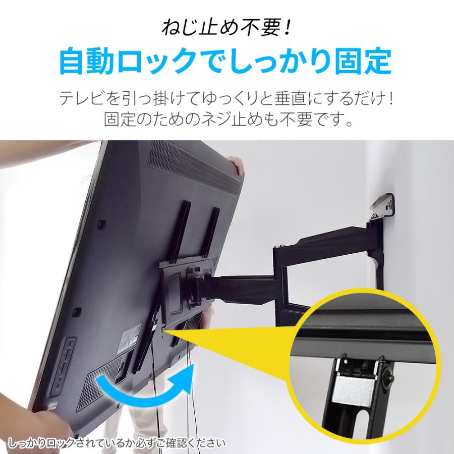 テレビセッター テレビ 壁掛け 金具 壁掛けテレビ 収納付き 32-74