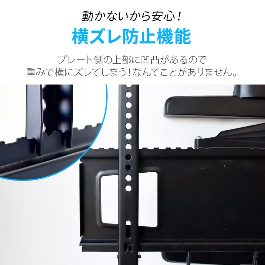 テレビセッター テレビ 壁掛け 金具 壁掛けテレビ 収納付き 32-74