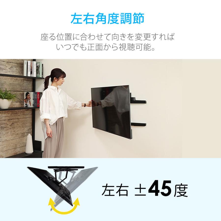 テレビ 壁掛け 金具 壁掛けテレビ 収納付き 37-65インチ対応 TVセッターフリースタイルVA226 Mサイズ｜kabekake-shop｜11