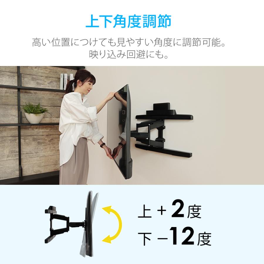 テレビセッター テレビ 壁掛け 金具 壁掛けテレビ 収納付き 32-74