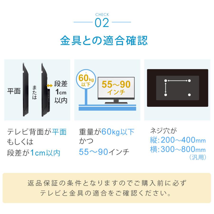 テレビ 壁掛け 金具 壁掛けテレビ 55-90インチ対応 TVセッターフリースタイルVA326 Lサイズ｜kabekake-shop｜19