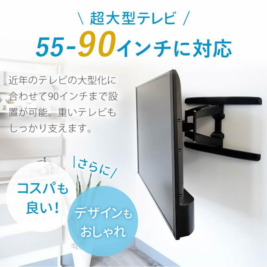 テレビ 壁掛け 金具 壁掛けテレビ 55-90インチ対応 TVセッターフリースタイルVA326 Lサイズ