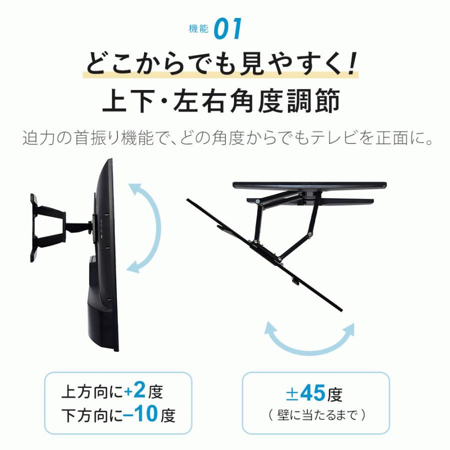 テレビセッター テレビ 壁掛け 金具 壁掛けテレビ 55-90インチ テレビセッター テレビ 壁掛け 金具 壁掛けテレビ 55-90インチ
