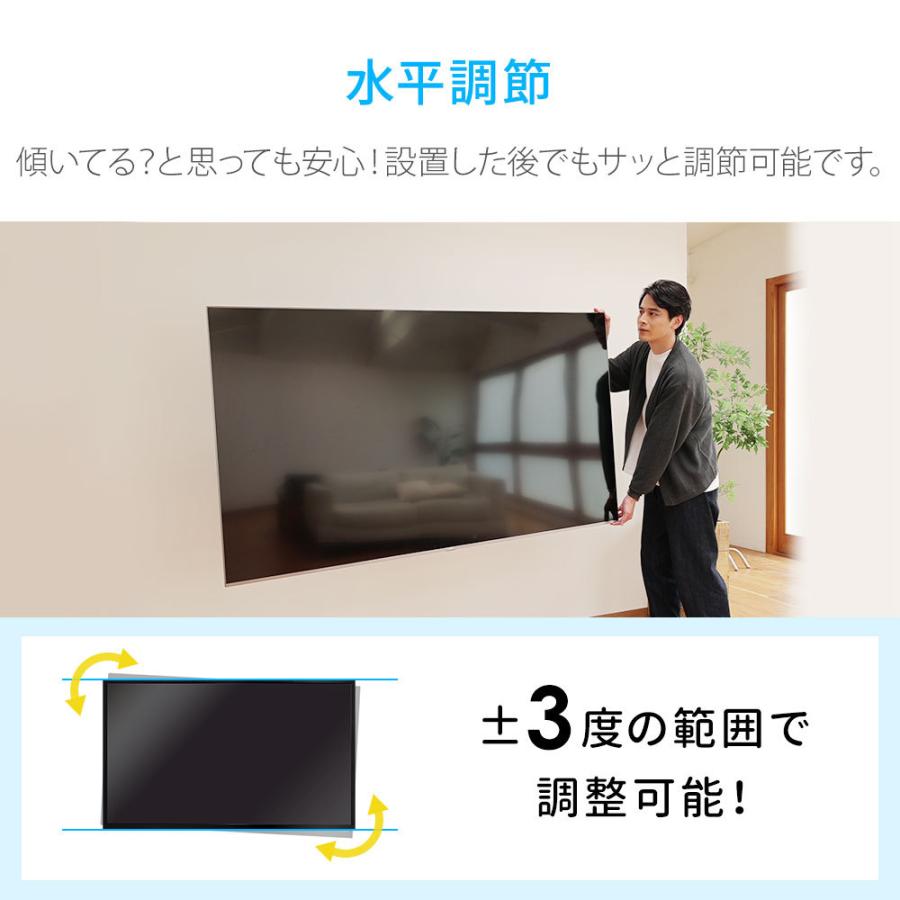 テレビ 壁掛け 金具 壁掛けテレビ 収納付き 55-90インチ対応 TVセッターフリースタイルVA426 Lサイズ｜kabekake-shop｜14