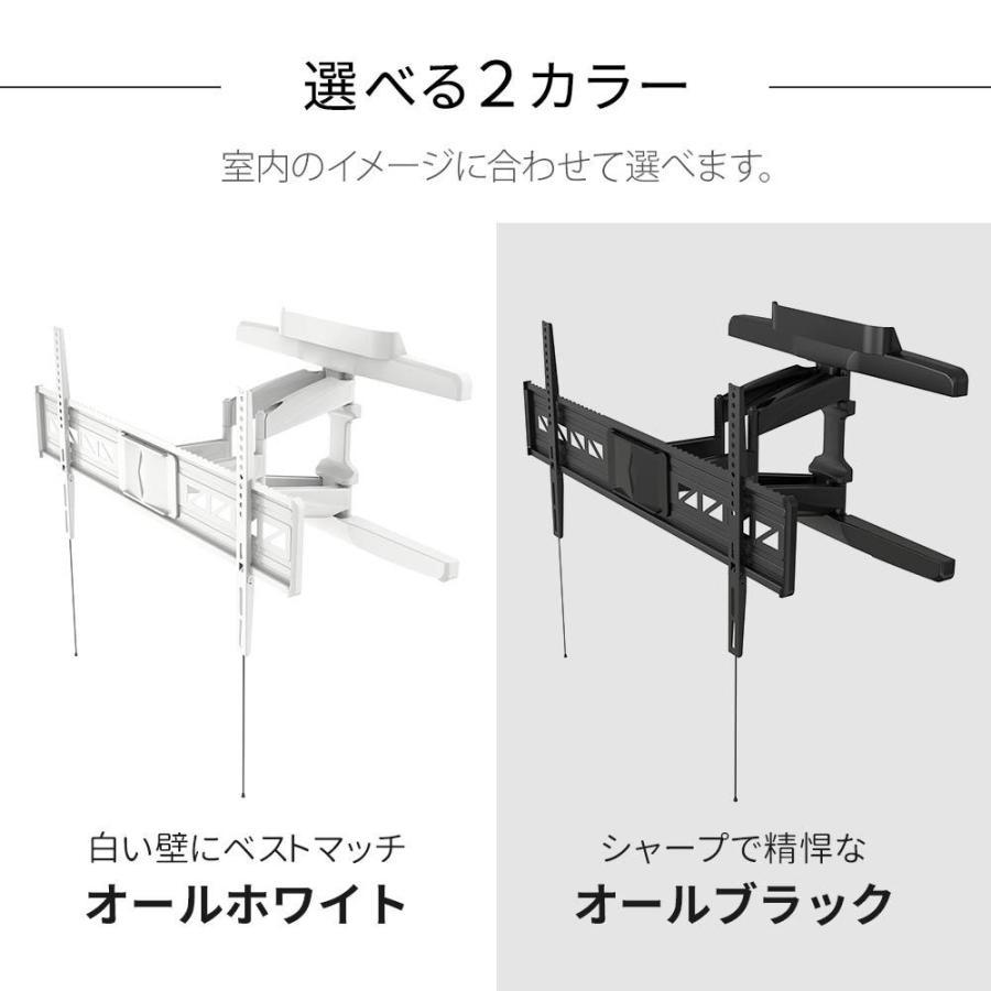 テレビ 壁掛け 金具 壁掛けテレビ 収納付き 55-90インチ対応 TVセッターフリースタイルVA426 Lサイズ｜kabekake-shop｜16