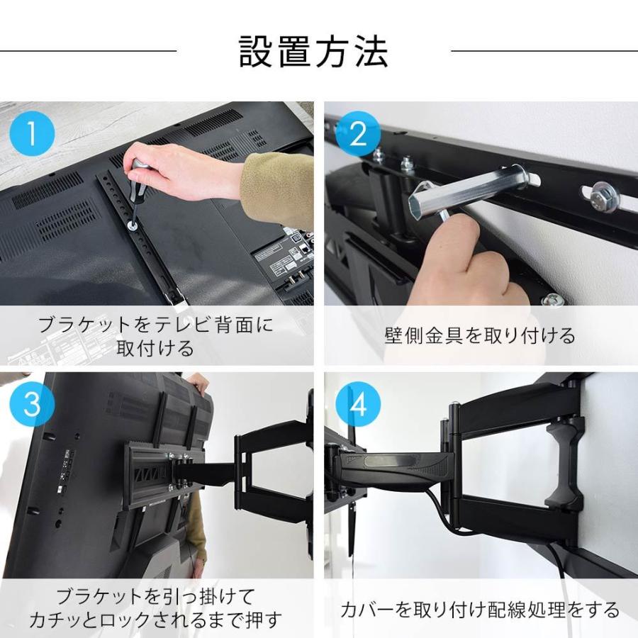 テレビセッター テレビ 壁掛け 金具 壁掛けテレビ 収納付き 55 テレビセッター テレビ 壁掛け 金具 壁掛けテレビ 収納付き 55