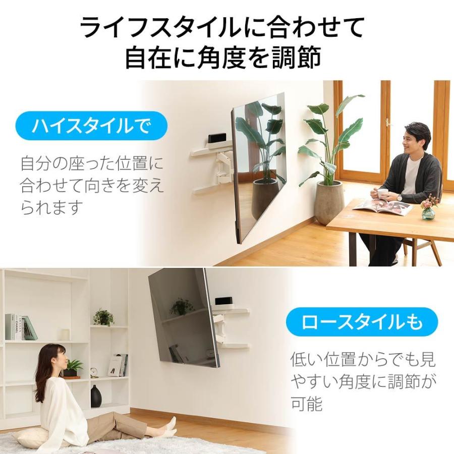 テレビ 壁掛け 金具 壁掛けテレビ 収納付き 55-90インチ対応 TVセッターフリースタイルVA426 Lサイズ｜kabekake-shop｜10