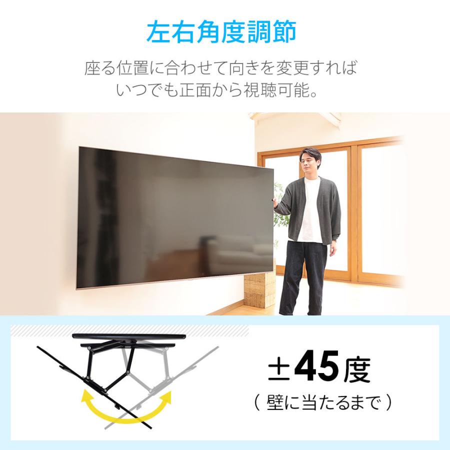 テレビセッター テレビ 壁掛け 金具 壁掛けテレビ 収納付き 55 テレビセッター テレビ 壁掛け 金具 壁掛けテレビ 収納付き 55