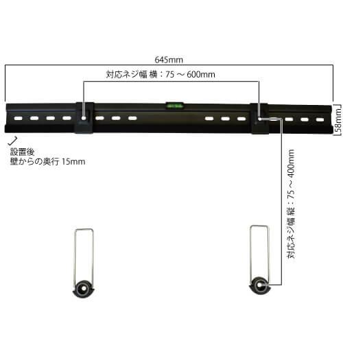 テレビ壁掛け金具 金物 TVセッタースリム GP103 Mサイズ ワイドバー｜kabekake-shop｜18