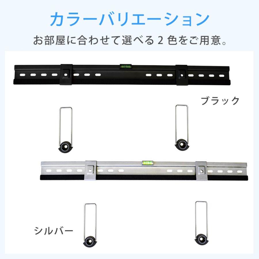 テレビセッター テレビ壁掛け金具 金物 TVセッタースリム GP103 M