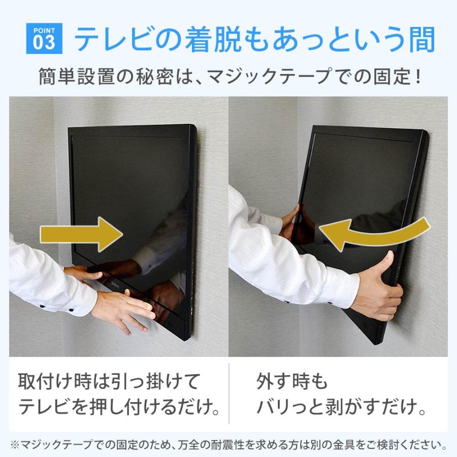 テレビセッター 壁掛けテレビ金具 金物 TVセッタースリム GP103 S