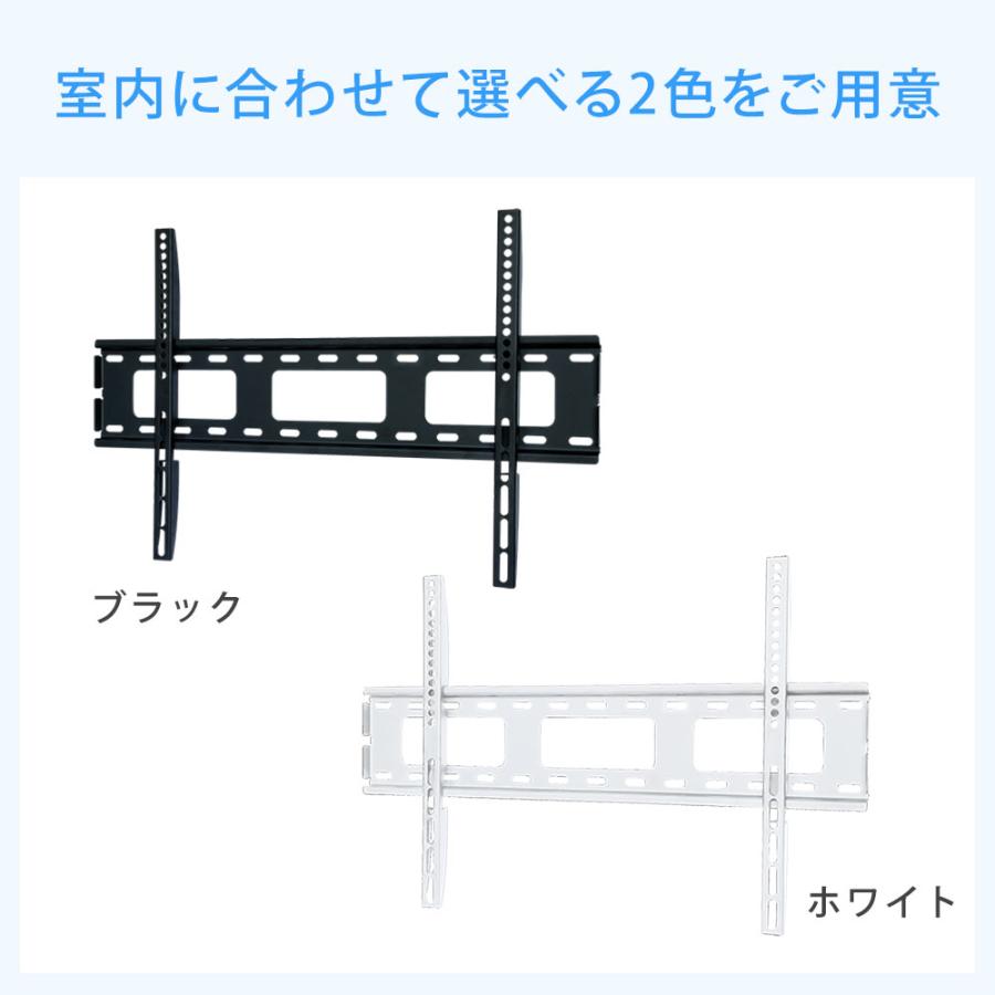 テレビセッター 壁掛けテレビ金具 金物 TVセッタースリム1 M テレビセッター 壁掛けテレビ金具 金物 TVセッタースリム1 M
