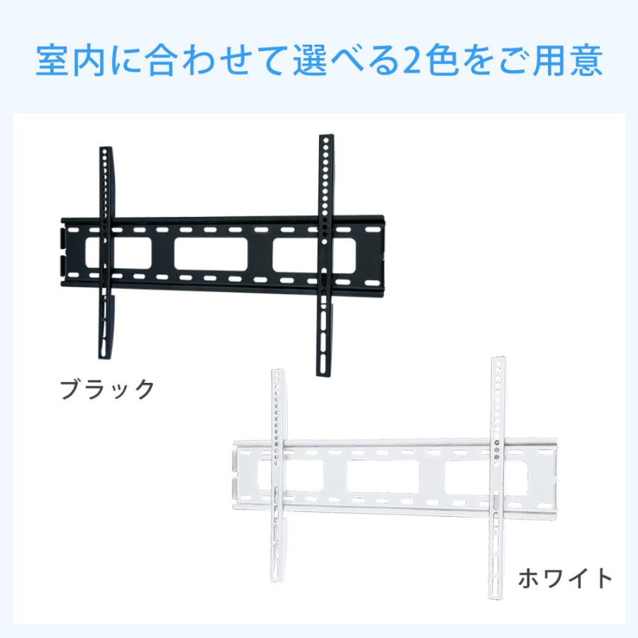 壁掛けテレビ金具 金物 TVセッタースリム1 Mサイズ｜kabekake-shop｜13