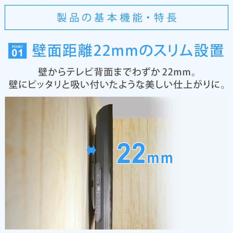 テレビセッター 壁掛けテレビ金具 金物 TVセッタースリム1 Mサイズ
