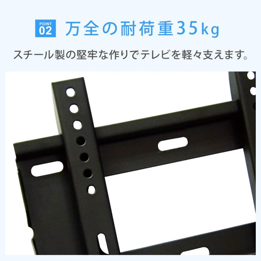 壁掛けテレビ金具 金物 TVセッタースリム1 Sサイズ｜kabekake-shop｜07